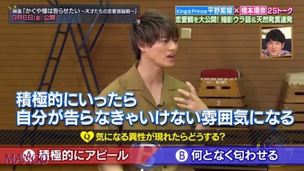 かぐや様　アカデミーナイト 2択