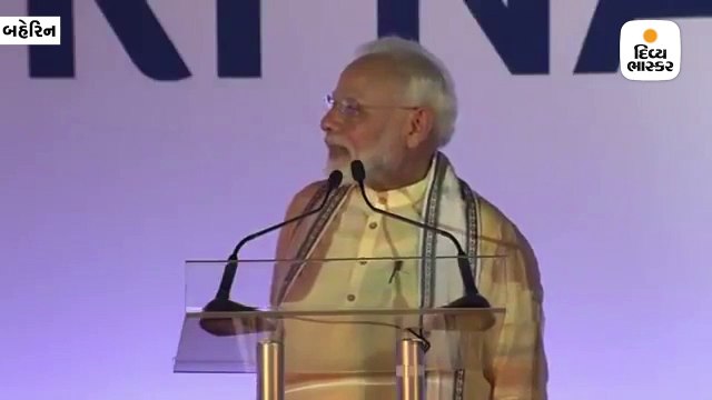 PM મોદીએ બહેરિનથી અરુણ જેટલીને શ્રદ્ધાંજલિ આપી