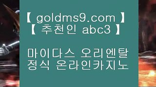 바카라사이트추천 ✓✅마닐라 호텔      GOLDMS9.COM ♣ 추천인 ABC3   마닐라 호텔 / 마닐라호텔카지노✅✓ 바카라사이트추천