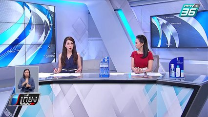 รวบวัยรุ่น ยิงอริตาย 2 ศพ หน้าผับดังหาดใหญ่  | เที่ยงทันข่าว