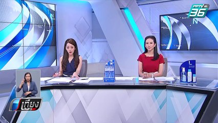 ฝ่ายค้าน ขอ 1วันครึ่ง อภิปรายนายกฯ ยัน พร้อมเต็มที่ | เที่ยงทันข่าว