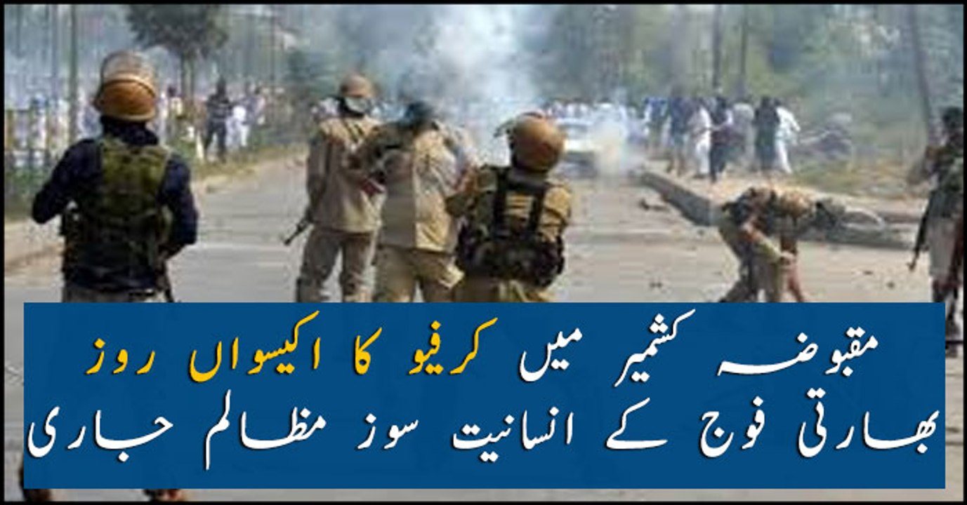Curfew in Indian Occupied Kashmir enters day 21