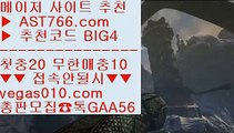 NBA시즌일정    ATP테니스실시간중계 【 공식인증 | AST766.com | 가입코드 BIG4  】 ✅안전보장메이저 ,✅검증인증완료 ■ 가입*총판문의 GAA56 ■npb경기일정 № KBO관련사이트 № MLB중계사이트 № 토토사이트검증    NBA시즌일정