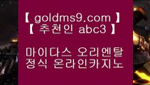 블랙잭❅✅스토첸버그 호텔     goldms9.com   스토첸버그 호텔✅♣추천인 abc5♣ ❅블랙잭