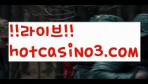 【실시간】【바카라동영상】바카라사이트추천- ( Ε禁【 hotcasino3.com】銅) -바카라사이트추천 사설카지노 부산파라다이스 리얼바카라 카지노블로그 생방송바카라 인터넷카지노사이트추천【실시간】【바카라동영상】