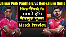 Pro Kabaddi League 2019: Jaipur Pink Panthers vs Bengaluru Bulls| Match Preview | वनइंडिया हिंदी