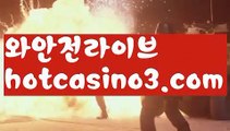 《마닐라 뉴월드 카지노》실시간바카라[[￥ hotcasino3.com ￥】실시간카지노《마닐라 뉴월드 카지노》