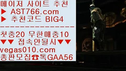 해외사이트    승오버배팅 【 공식인증 | AST766.com | 가입코드 BIG4  】 ✅안전보장메이저 ,✅검증인증완료 ■ 가입*총판문의 GAA56 ■MLB사이트 ♧ NPB관련사이트 ♧ KBO중계2021 ♧ KBO스탯사이트    해외사이트