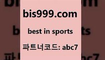 토토분석법{bis999.com 추천인 abc7  }} - 스포츠커뮤니티 세리에A 유로파순위 프로야구픽 벳인포스포츠토토 국내농구분석 스포츠AP{토토분석법