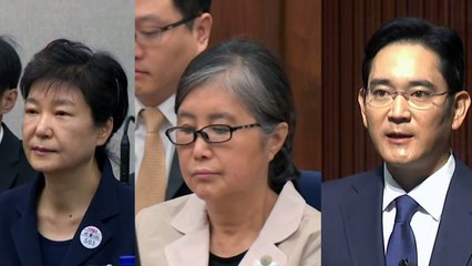 D-4 '국정농단 사건' 대법원 최종 선고 / YTN