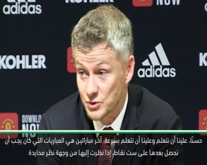 كرة قدم: الدوري الممتاز: سولسكاير وهودجسون يستذكران فوز بالاس التاريخي على يونايتد