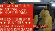 실시간야구   ⛅ 전문스포츠배팅사이트추천 【 공식인증 | AST766.com | 가입코드 BIG4  】 ✅안전보장메이저 ,✅검증인증완료 ■ 가입*총판문의 GAA56 ■양방툴-해외배팅 $ 아스트랄벳검증완료 $ 정식법인사이트추천 $ 승오버양방   ⛅ 실시간야구