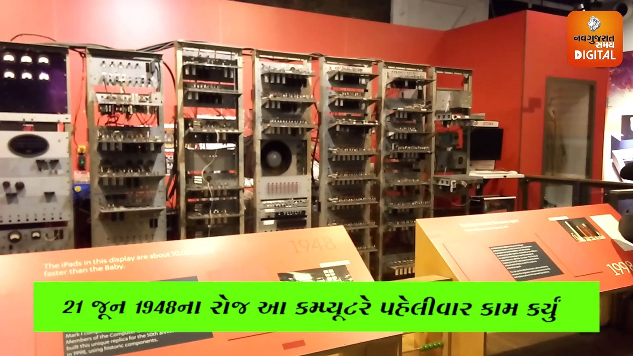 OFF BEAT (UK Special) Episode-1