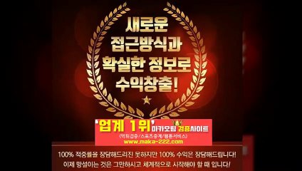 파워볼분석【텔레그램:Maka222】『마카오팀:maka-222.com』