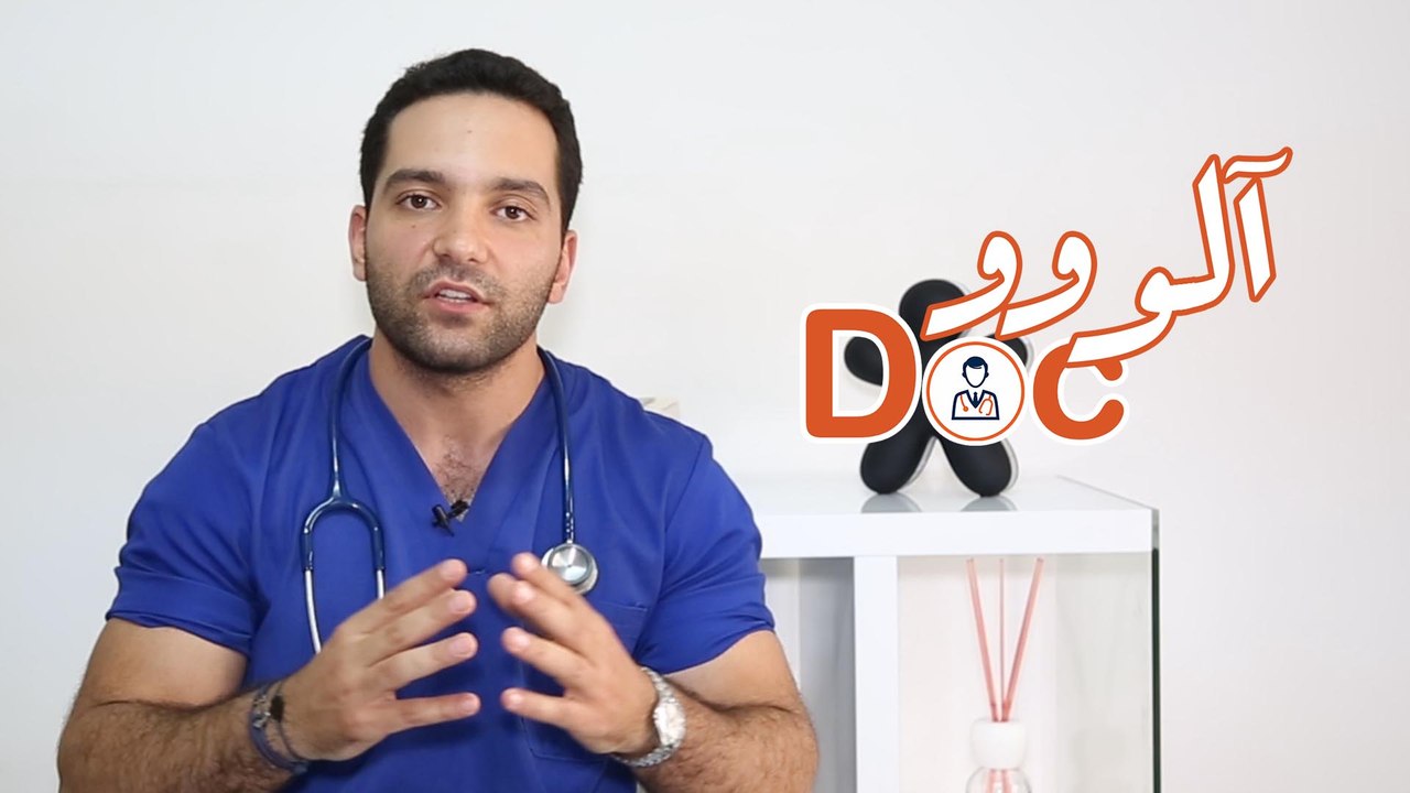 ألووو دوك 8# - مرضى القلب و الشرايين في رمضان 2