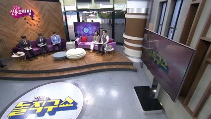 김진의 돌직구쇼 - 5월 8일 신문브리핑