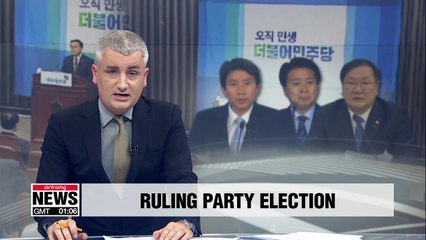 Ruling Democratic Party to pick new floor leader on Wednesday