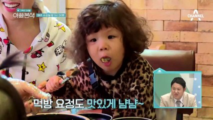 [선공개] 그래 이 맛이야~! 족발 제대로 먹을 줄 아는 로로자매!