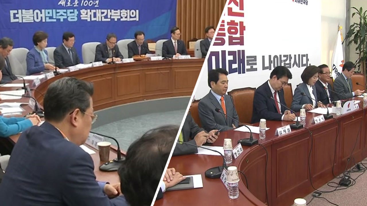민주당 오늘 새 원내대표 선출...한국당, '투 트랙' 전략 / YTN