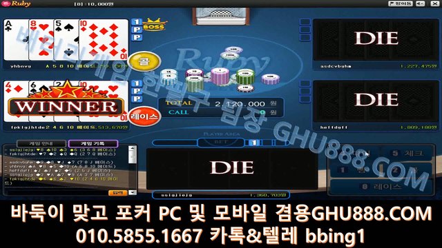 배터리게임 ベ ghu888.com ヨ 사설바둑이 모바일바둑이 온라인바둑이 온라인바둑이 온라인바둑이