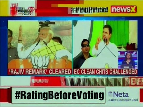 Supreme Court to hear Congress' plea against PM Narendra Modi, Amit Shah