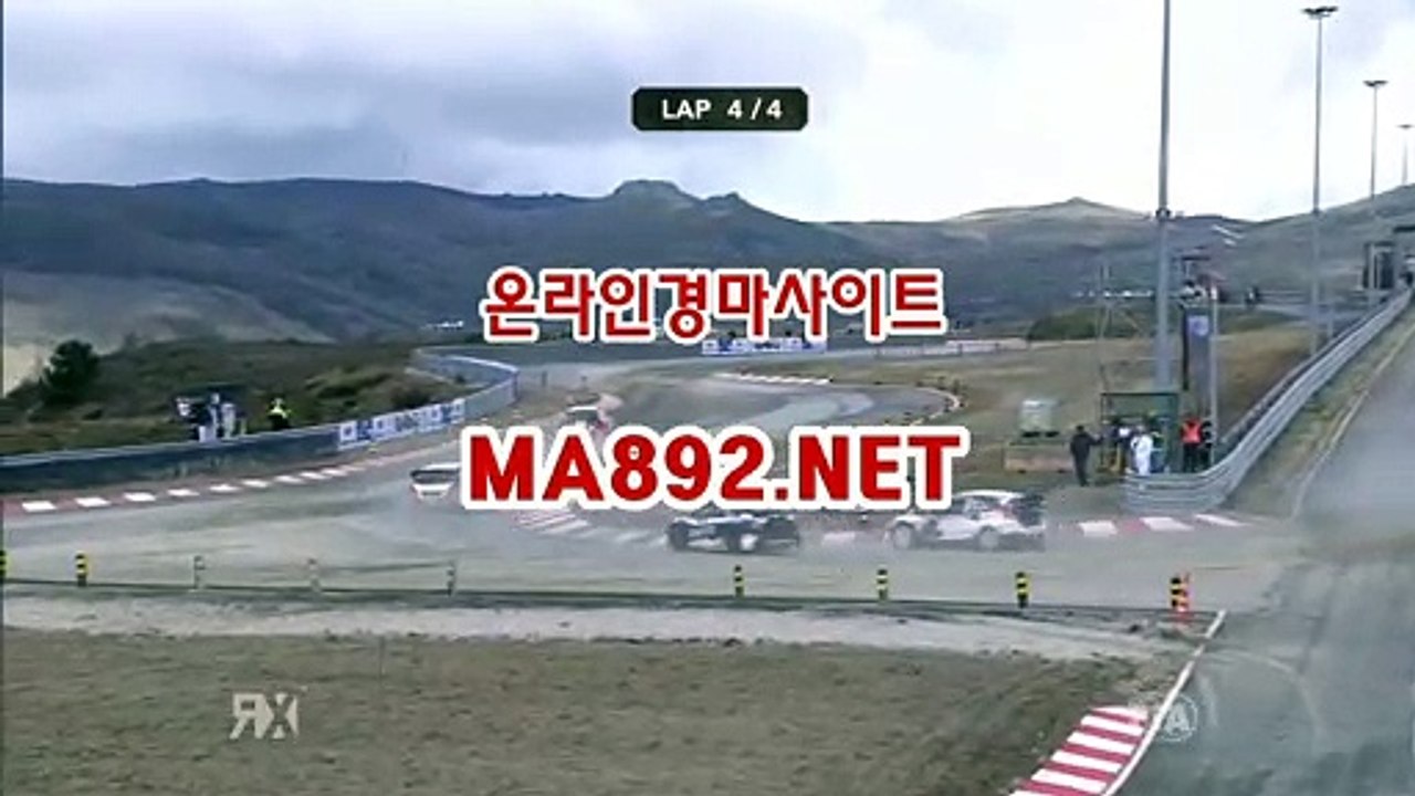 인터넷경마사이트 MA892.NET