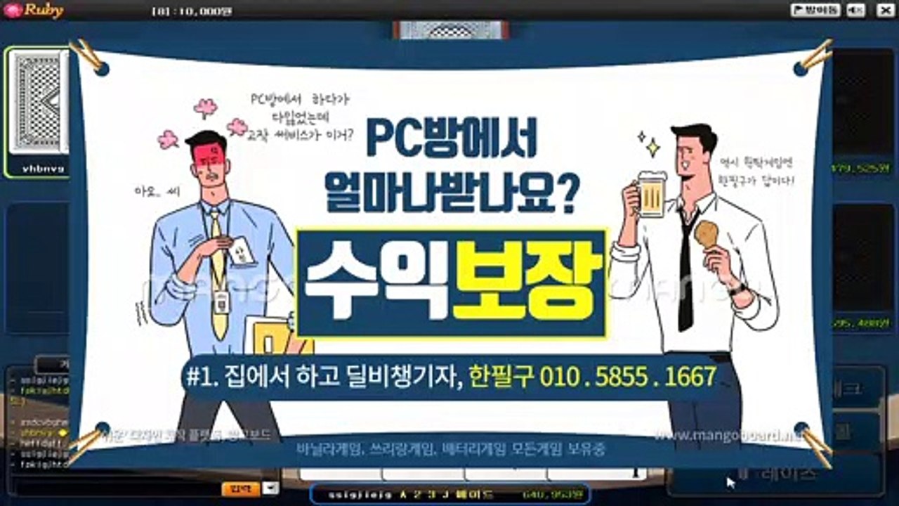 배터리게임 ヤ ghu888.com ヱ 사설바둑이 바둑이사이트 모바일바둑이 #몰디브게임 사설바둑이