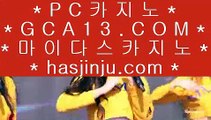 카지노에이전트  코코모스 호텔     https://jasjinju.blogspot.com   코코모스 호텔  카지노에이전트