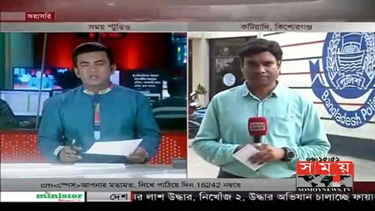 চলন্ত বাসে গণশ্লীলতাহানির পর প্রাণে মারলো নার্সকে | চালক ও হেলপারসহ আটক ৫ | Kishoreganj News Update