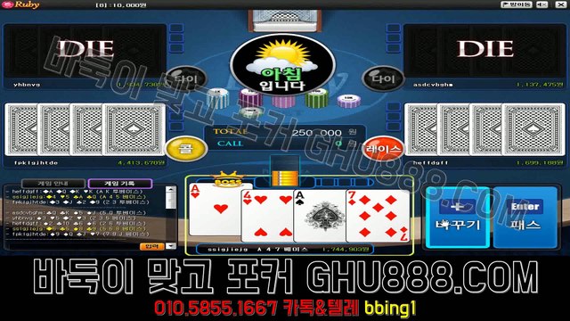 배터리게임 ワ ghu888.com ブ 바둑이사이트 바둑이사이트 사설바둑이 사설바둑이 사설바둑이