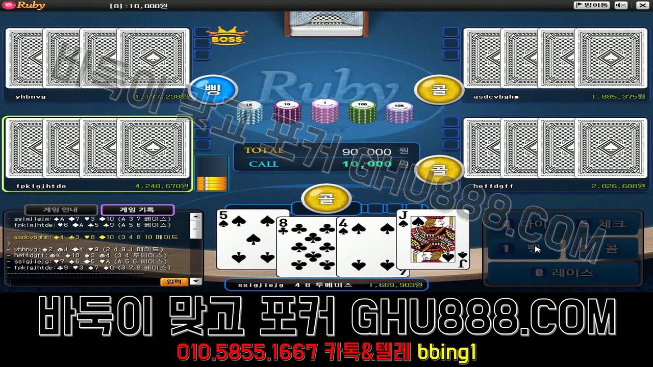 배터리게임 レ ghu888.com ル 모바일바둑이 바둑이사이트 바둑이사이트 모바일바둑이 바둑이사이트