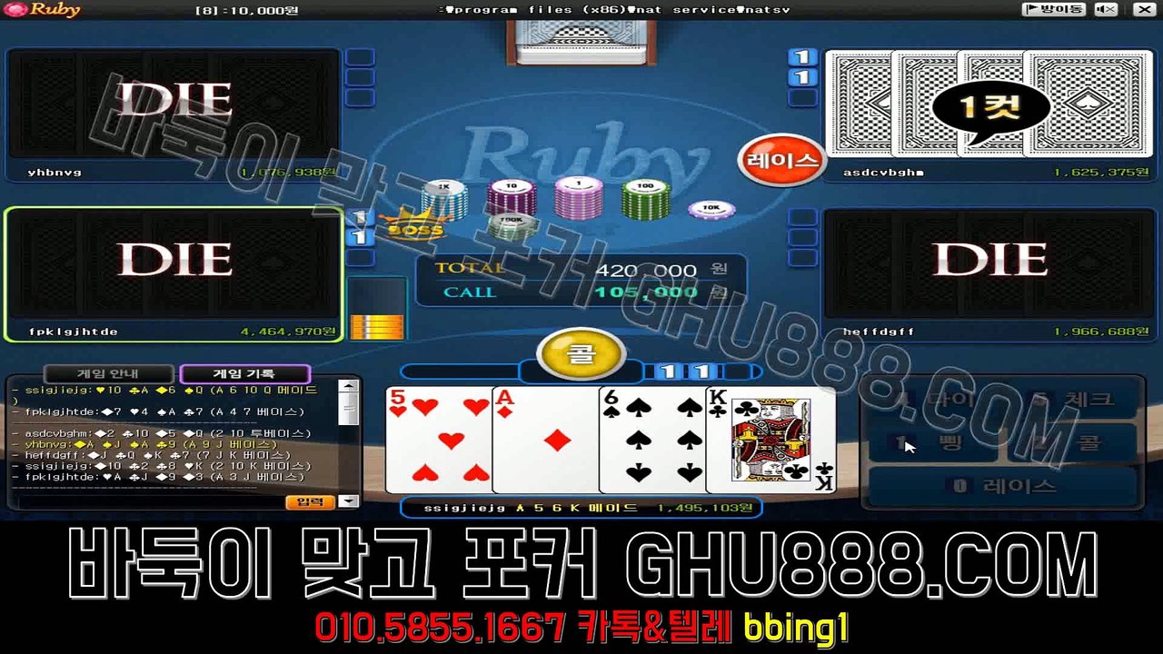 배터리게임 ヲ ghu888.com ヱ 모바일바둑이 사설바둑이 온라인바둑이 #바이크게임 바둑이사이트