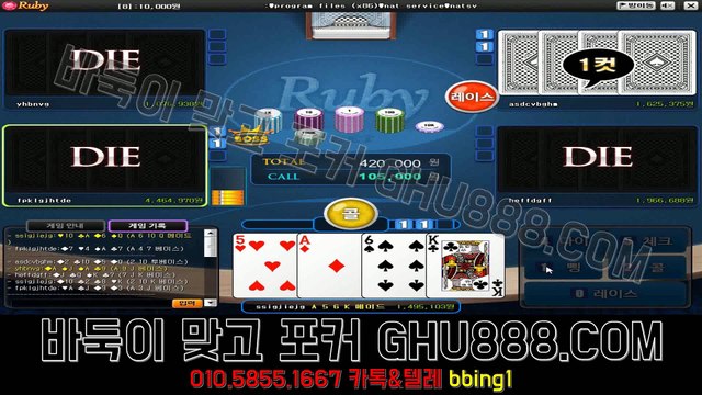 배터리게임 ヲ ghu888.com ヱ 모바일바둑이 사설바둑이 온라인바둑이 #바이크게임 바둑이사이트