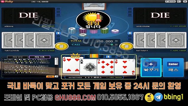 배터리게임 プ ghu888.com ヤ 사설바둑이 바둑이사이트 사설바둑이 사설바둑이 바둑이사이트