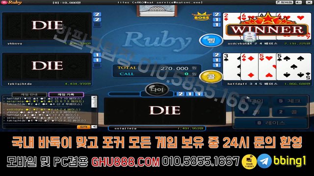 배터리게임 ラ ghu888.com ユ 온라인바둑이 #응팔게임 모바일바둑이 바둑이사이트 사설바둑이