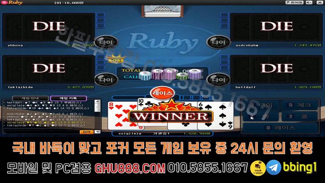 배터리게임 ロ ghu888.com ユ 사설바둑이 온라인바둑이 바둑이사이트 모바일바둑이 #터보게임