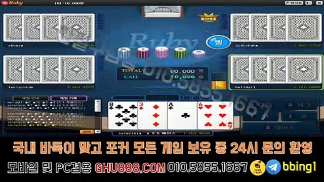 배터리게임 ブ ghu888.com ロ 모바일바둑이 온라인바둑이 온라인바둑이 모바일바둑이 사설바둑이