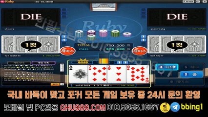 배터리게임 ヤ ghu888.com レ #원탁어부게임 온라인바둑이 모바일바둑이 바둑이사이트 사설바둑이