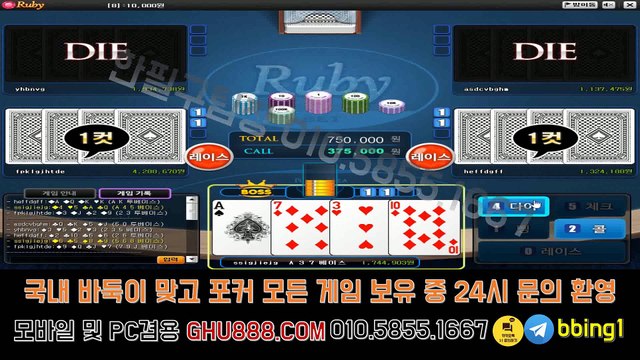 배터리게임 ヤ ghu888.com レ #원탁어부게임 온라인바둑이 모바일바둑이 바둑이사이트 사설바둑이