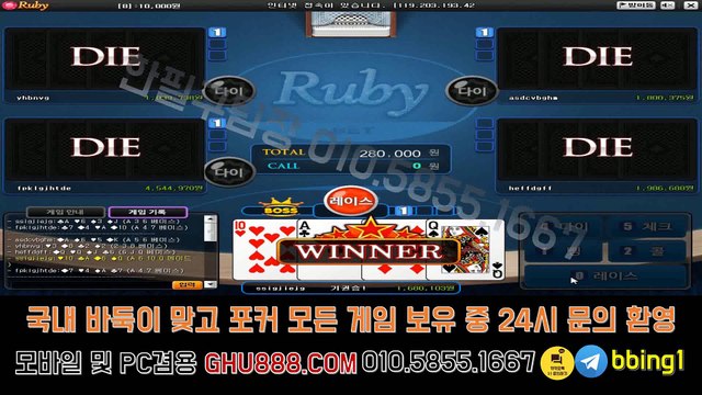 배터리게임 ヱ ghu888.com ョ 모바일바둑이 #바둑이주소 온라인바둑이 바둑이사이트 온라인바둑이