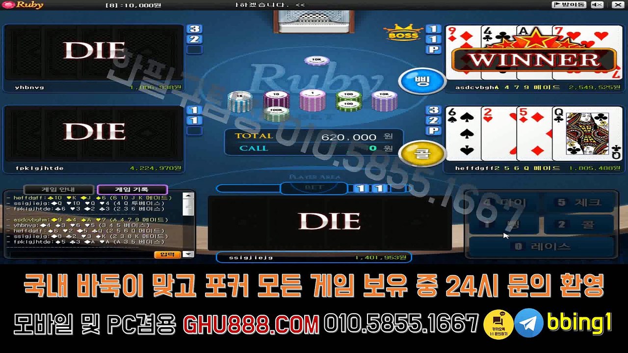 배터리게임 ヱ ghu888.com ュ 바둑이사이트 #탱크게임 바둑이사이트 #바둑이주소 온라인바둑이