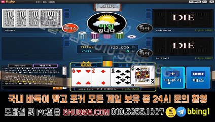 배터리게임 ヮ ghu888.com ヮ 모바일바둑이 모바일바둑이 #황진이게임 #플라이게임 사설바둑이