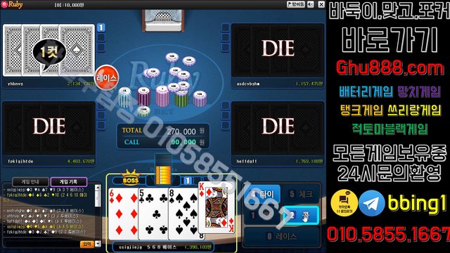 배터리게임 ユ ghu888.com ヲ 사설바둑이 #사설바둑이 모바일바둑이 바둑이사이트 #황진이게임