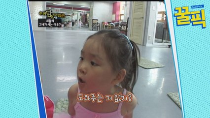 ′애들생각′ 최할리, 샤이니 좋아하는 딸 하린 → 발레 수업 ′타고난 댄스본능′