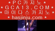 고스톱사이트 ♿ ✅인터넷카지노사이트추천(※【- jasjinju.blogspot.com-】※▷ 실시간 인터넷카지노사이트추천か라이브카지노ふ카지노사이트✅ ♿ 고스톱사이트