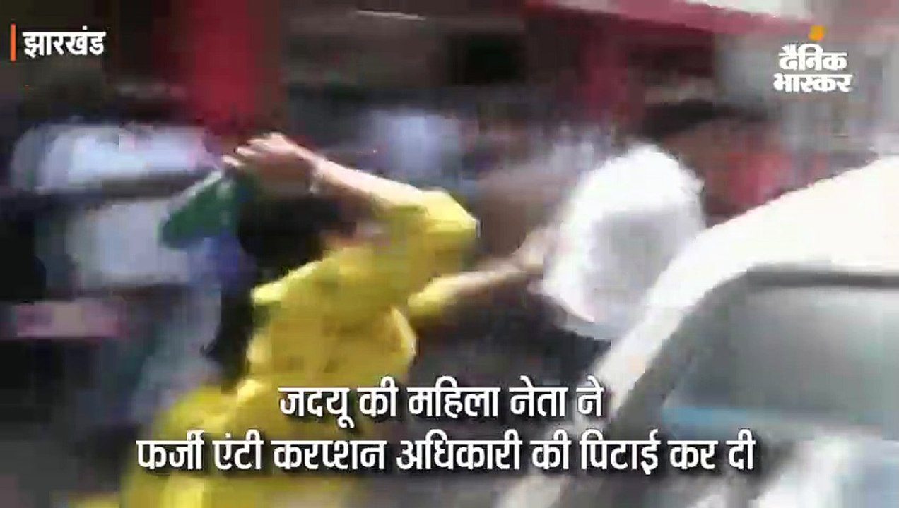 अफेयर होने के केस में फंसाने को लेकर बना रहा था दबाव, महिला ने चप्पलों से पीटा