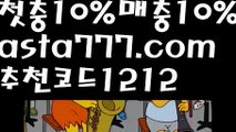 【바카라페어】{{✴첫충,매충10%✴}}✡에볼루션【asta777.com 추천인1212】에볼루션✡【바카라페어】{{✴첫충,매충10%✴}}