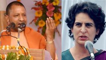 Yogi Adityanath ने Priyanka Gandhi को शहजादी कहकर उड़ाया मजाक, देखें Video | वनइंडिया हिंदी