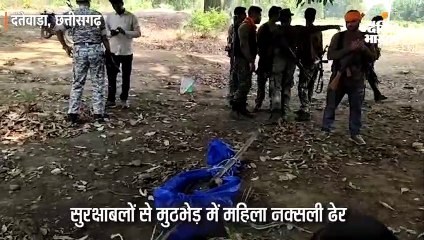 सुरक्षाबलों से मुठभेड़ में महिला नक्सली ढेर