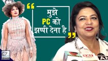 Madhu Chopra's Reaction After Watching Priyanka's MET GALA 2019 Look